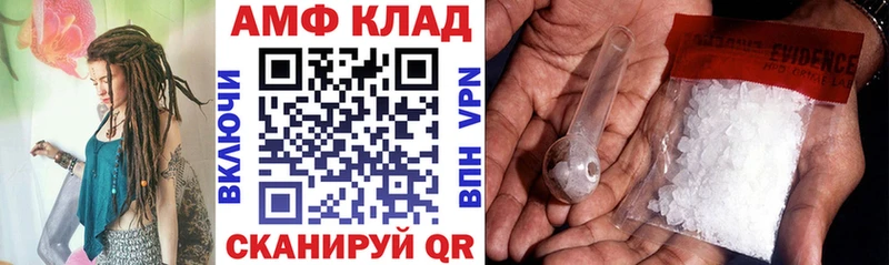 АМФЕТАМИН Premium Лакинск