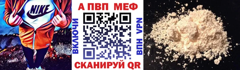 omg как зайти  Лакинск  Альфа ПВП Crystall 
