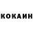 КЕТАМИН VHQ SEVGI ARMON