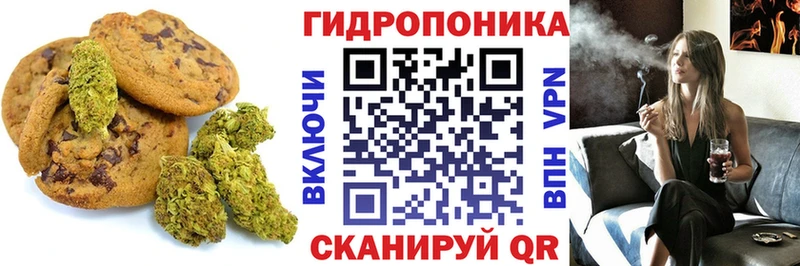 Cannafood конопля  Лакинск 