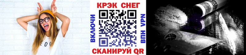 Кокаин FishScale наркошоп Лакинск