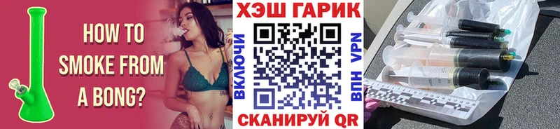 ГАШ гашик  Лакинск 