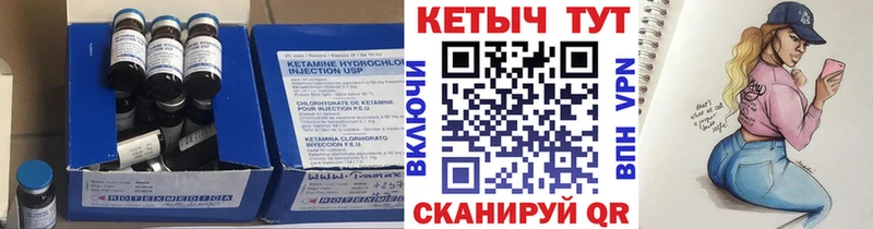 хочу наркоту  Лакинск  Кетамин ketamine 