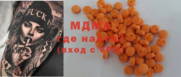 скорость mdpv Кулебаки