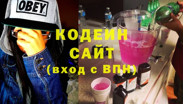 метадон Куйбышев