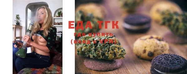 бошки Козельск