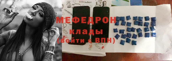 метадон Куйбышев