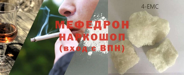 спиды Покров
