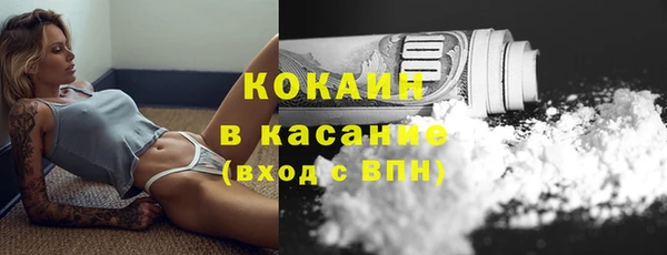 амфетамин Красноперекопск