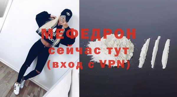 амфетамин Красноперекопск