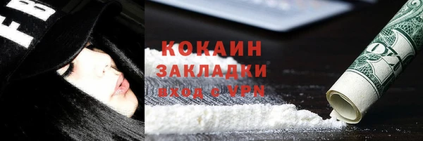 метамфетамин Покровск