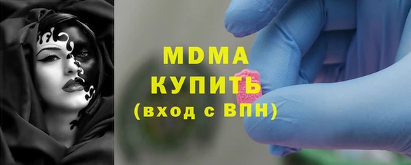 скорость mdpv Кулебаки