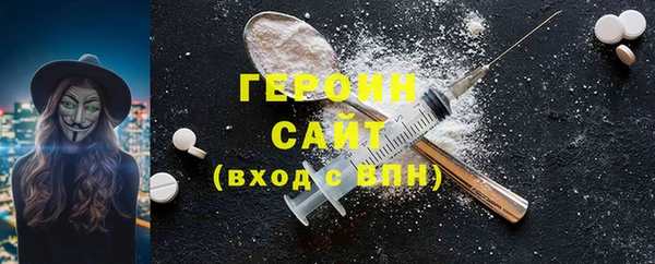 метадон Куйбышев