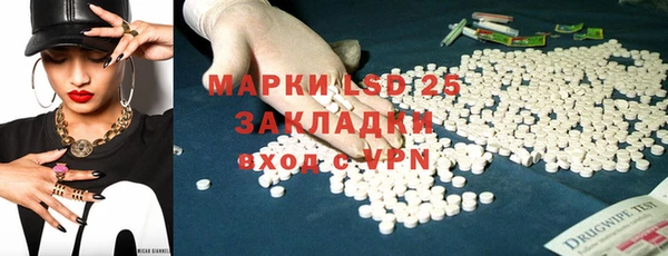амфетамин Красноперекопск