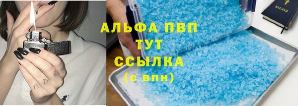 марки nbome Рославль