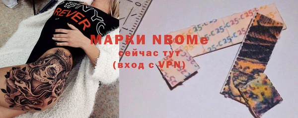 амфетамин Красноперекопск