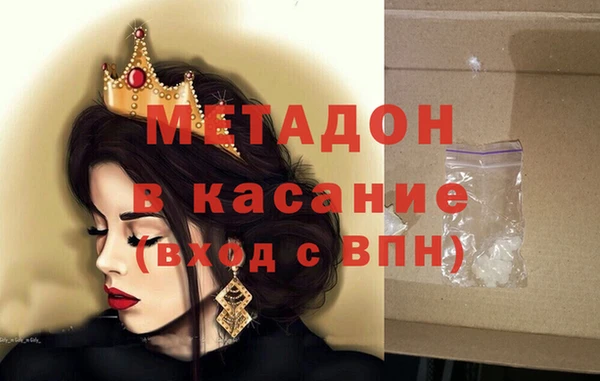 метадон Куйбышев