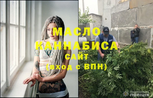 метадон Куйбышев
