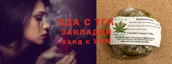 метадон Куйбышев