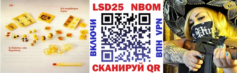 как найти наркотики  гидра ссылки  Лсд 25 экстази кислота  Лакинск 