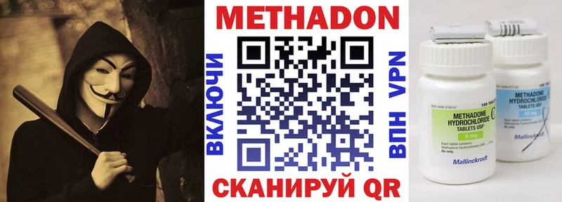 купить   Лакинск  ОМГ ОМГ ONION  МЕТАДОН VHQ 