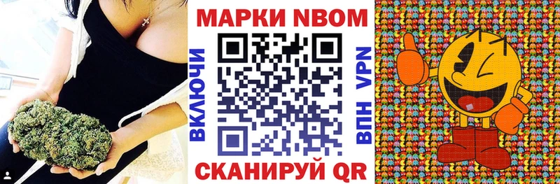 купить закладку  Лакинск  Марки N-bome 1,5мг 