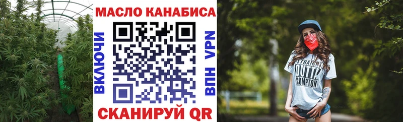 Дистиллят ТГК вейп с тгк  Лакинск 