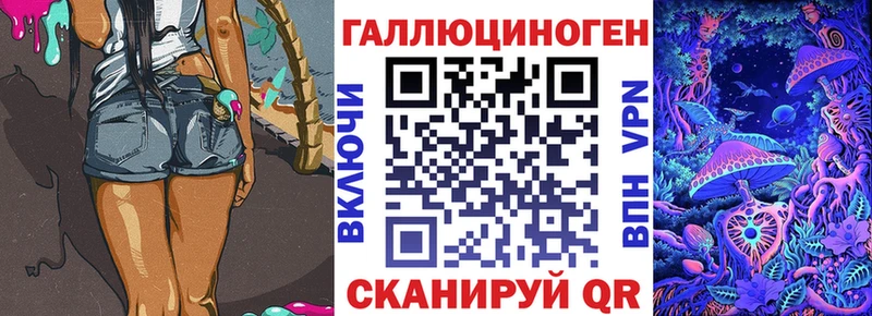 Галлюциногенные грибы GOLDEN TEACHER  сколько стоит  Лакинск 