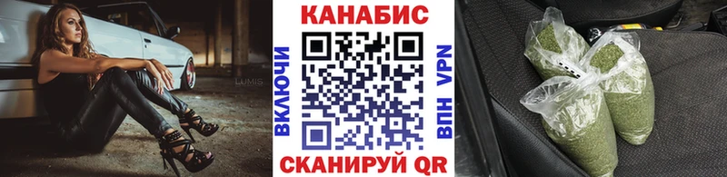 Канабис Bruce Banner Лакинск